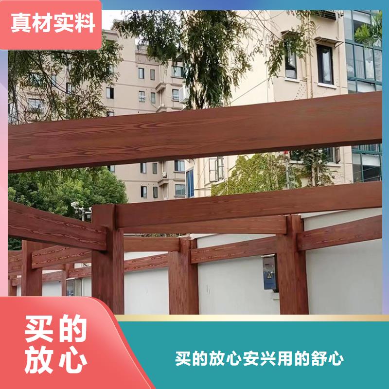 廊架长廊木纹漆批发多少钱