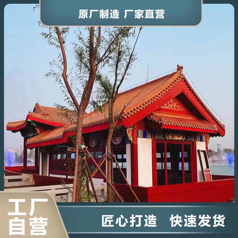 园林景区凉亭木纹漆包工包料