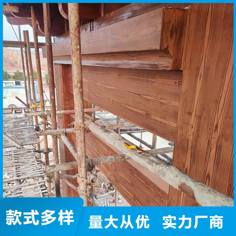 钢结构金属面木纹漆施工价格