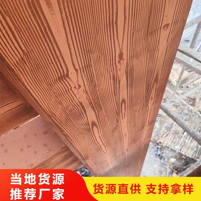 生态复古木纹漆批发施工