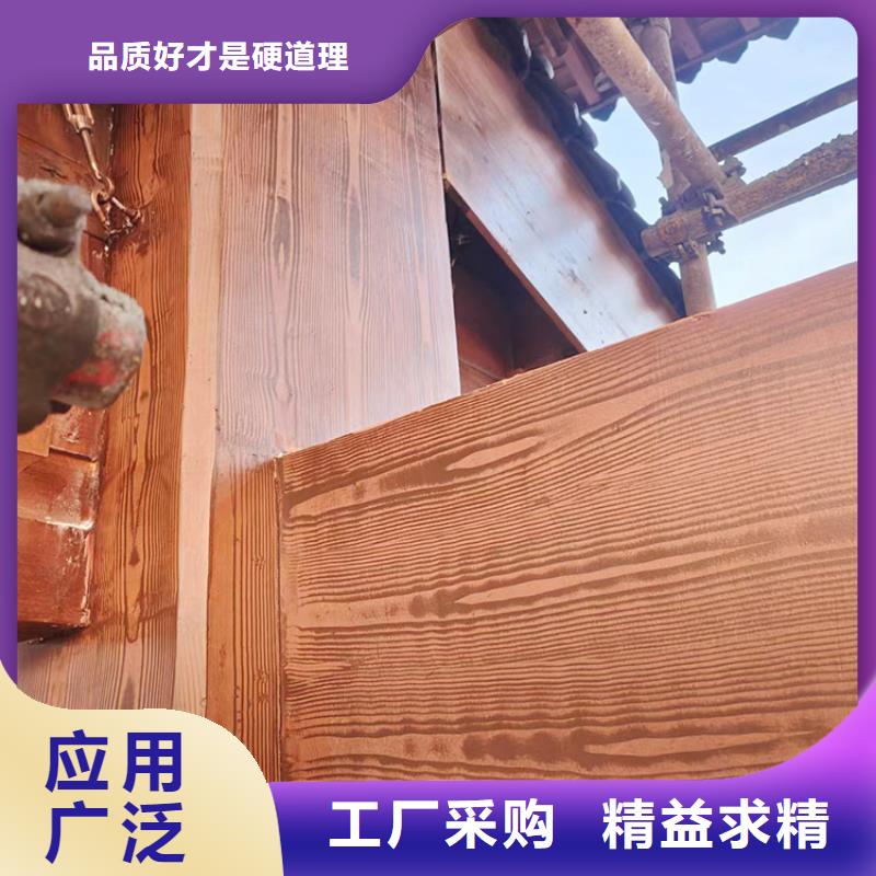 内外墙木纹漆厂家施工
