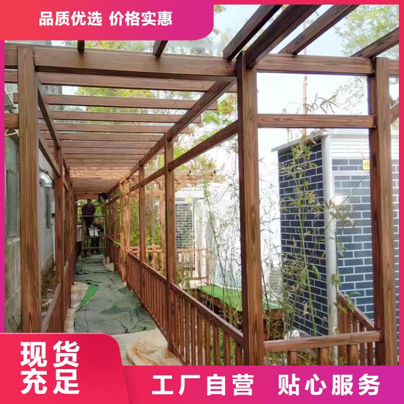 水性环保木纹漆，凉亭花架木纹漆，仿木纹漆施工厂家