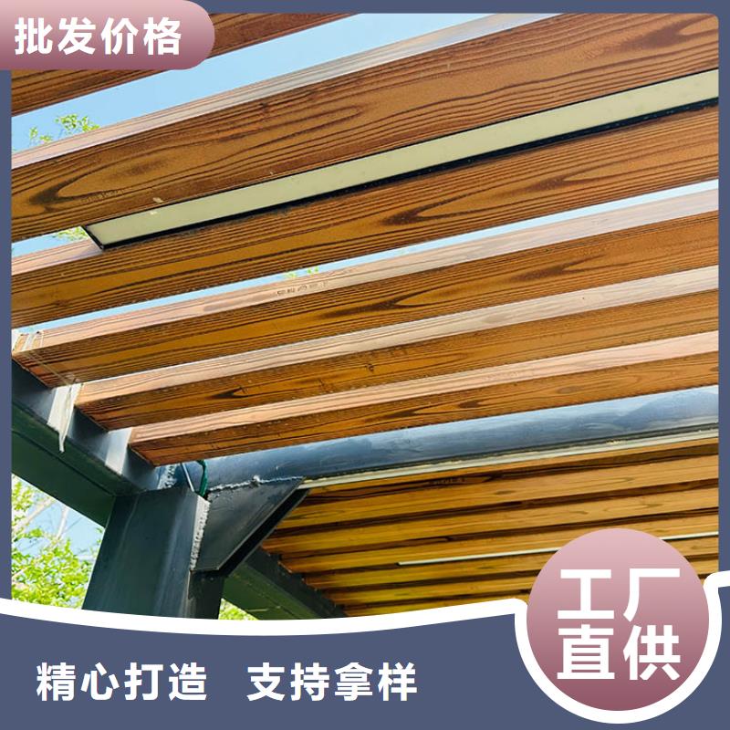 铝合金镀锌管木纹漆全包施工价格质量保证