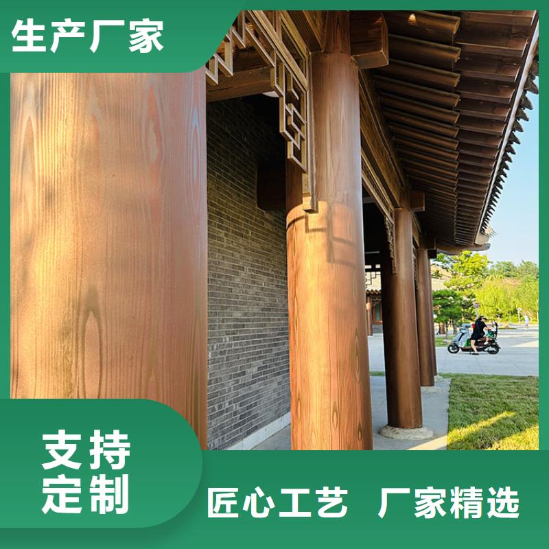 廊架长廊木纹漆批发多少钱