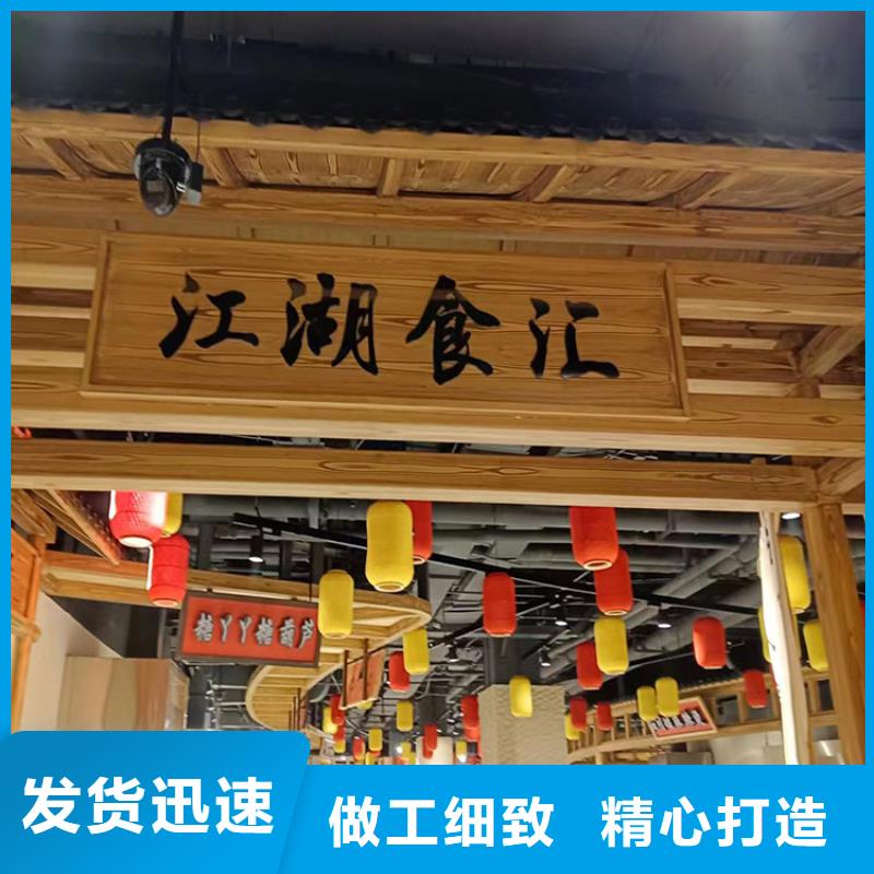 水性仿木纹漆全包施工多少钱