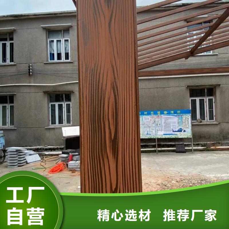 生态复古木纹漆，方钢圆管木纹漆，艺术涂料批发厂家