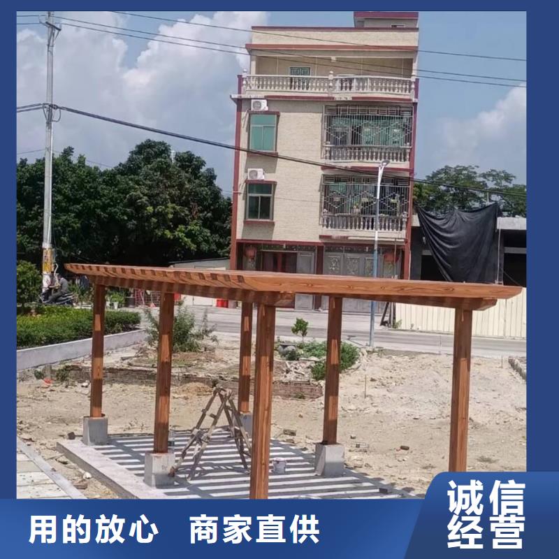 凉亭花架木纹漆厂家批发价格