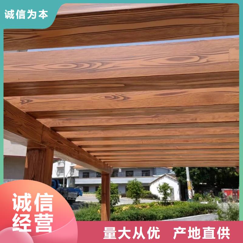 水性仿木纹漆包工包料