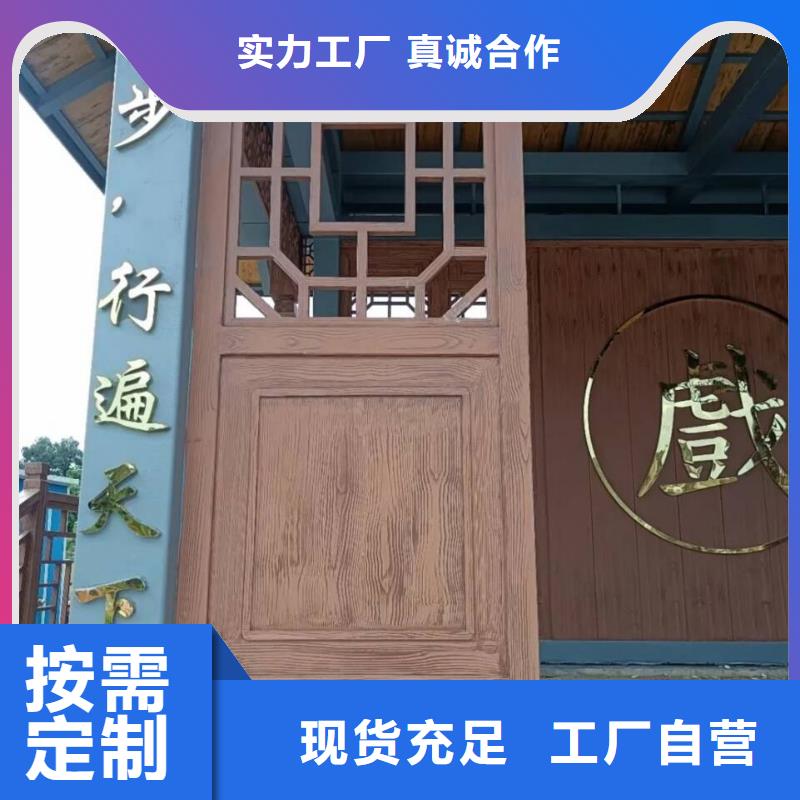 生态复古木纹漆施工价格