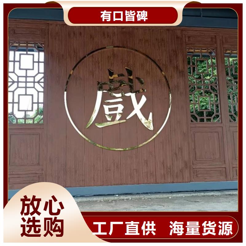 生态复古木纹漆全包施工价格