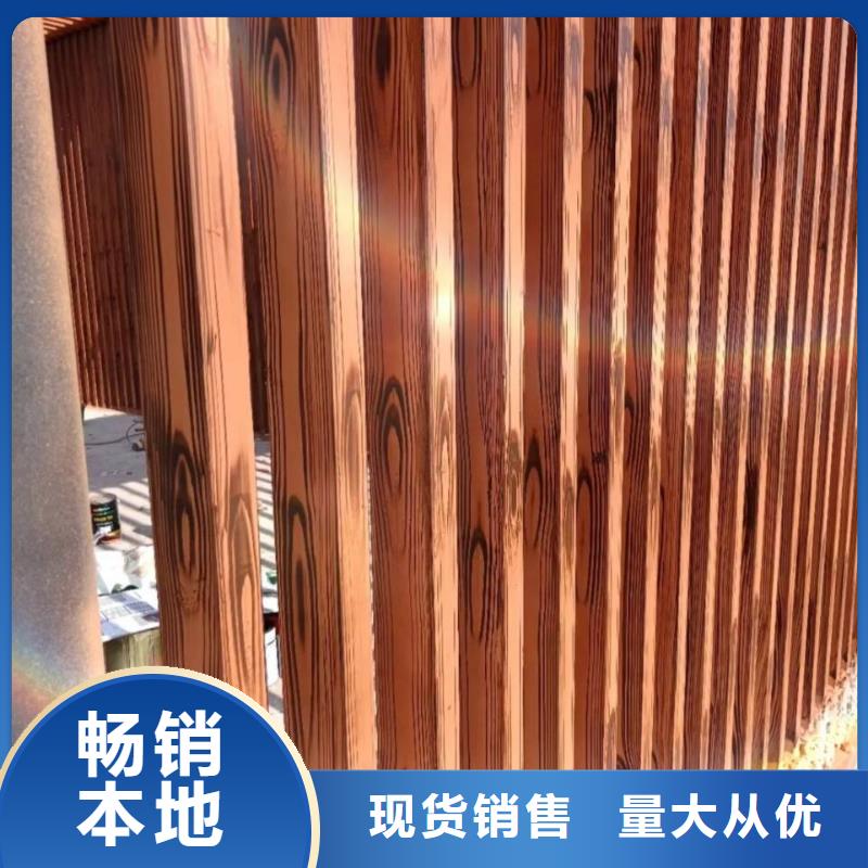 钢结构金属面木纹漆厂家电话