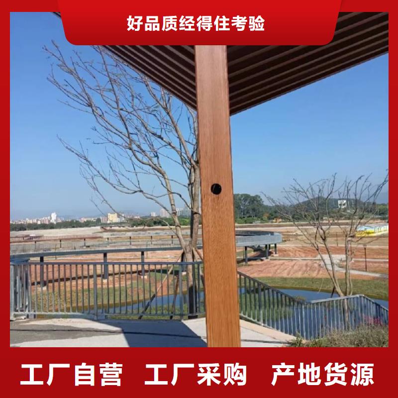 廊架长廊木纹漆，钢结构金属面木纹漆，仿木纹漆施工厂家