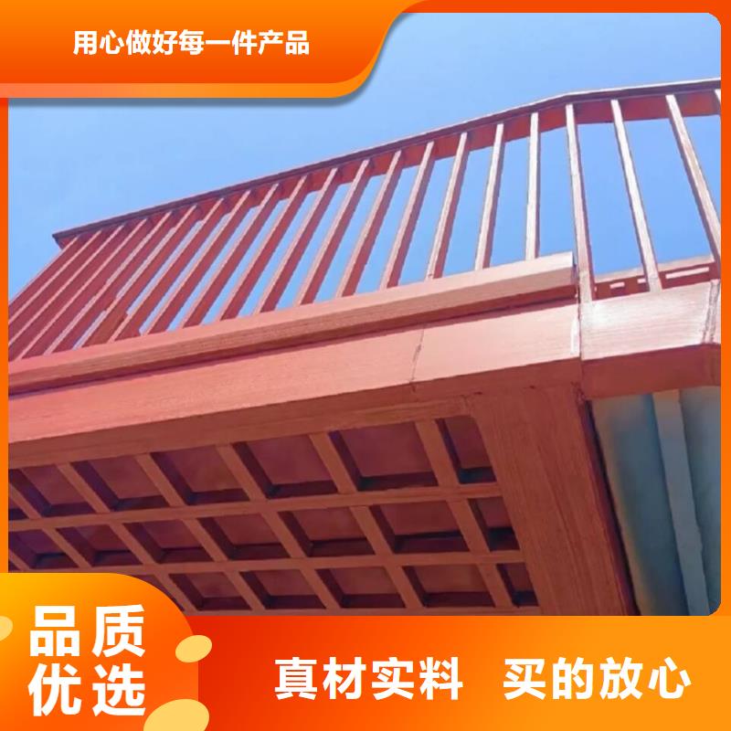 园林景区凉亭木纹漆批发厂家