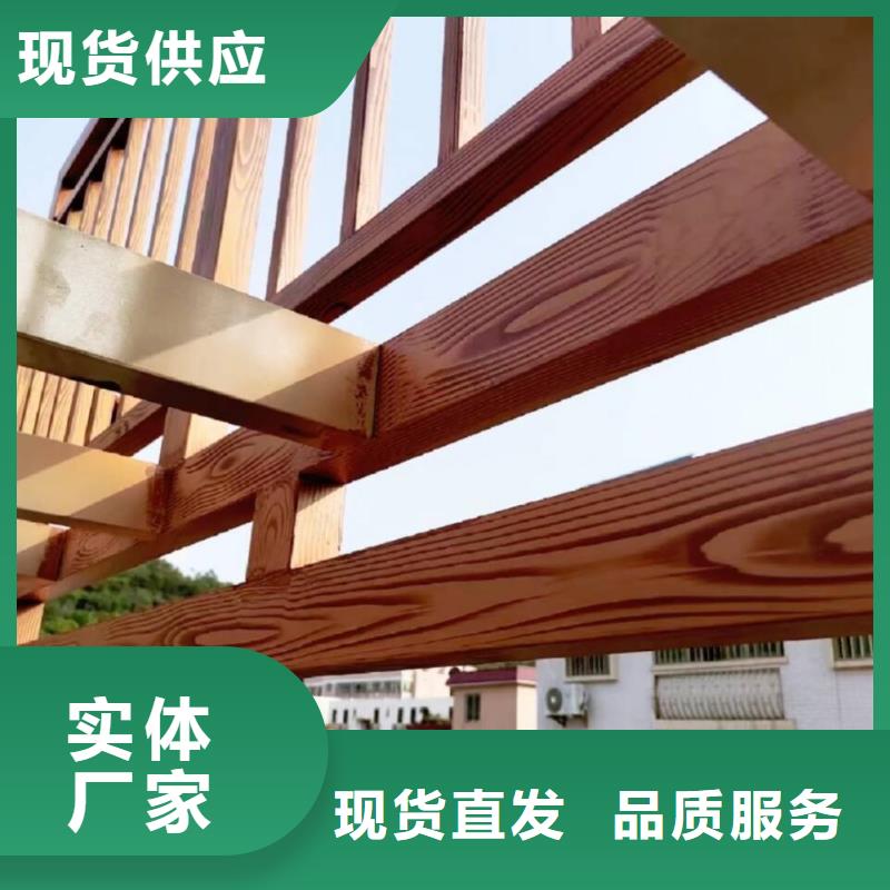 廊架长廊木纹漆批发施工