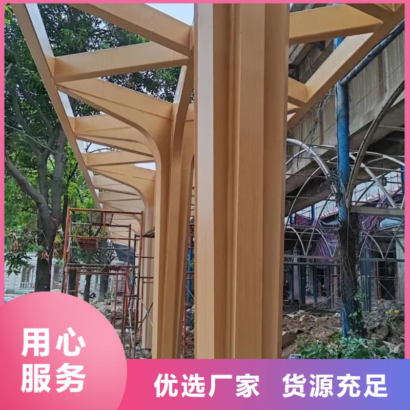 廊架长廊木纹漆批发厂家