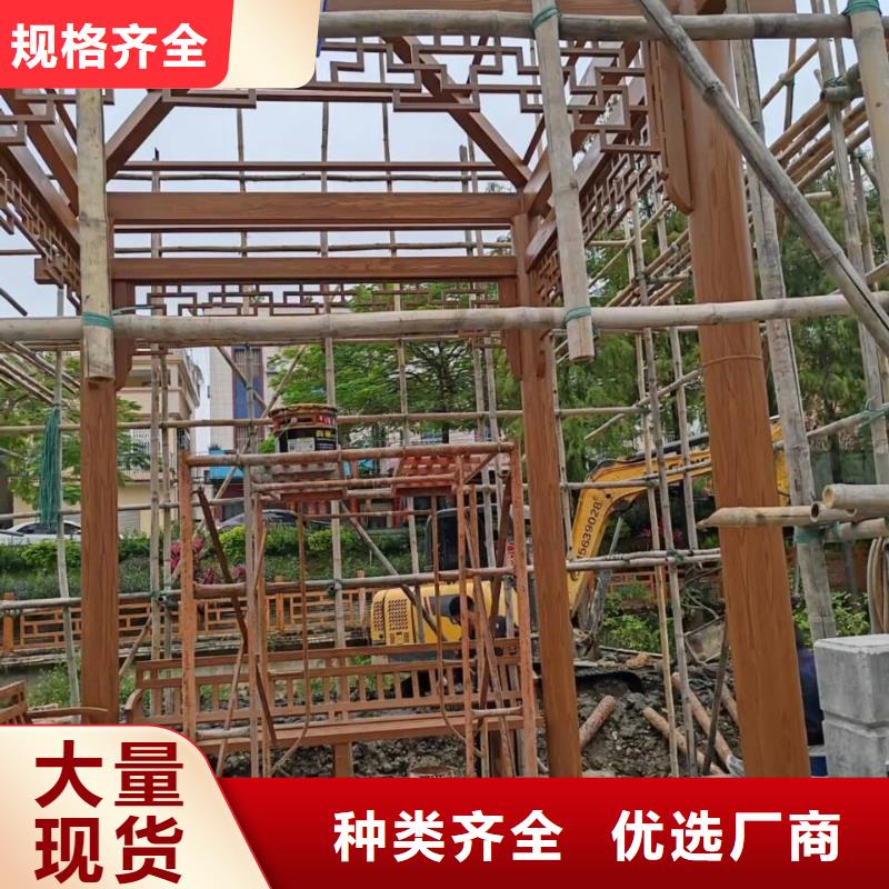 园林景区凉亭木纹漆厂家定制