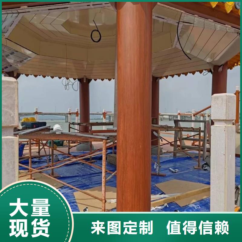 园林景区凉亭木纹漆厂家定制