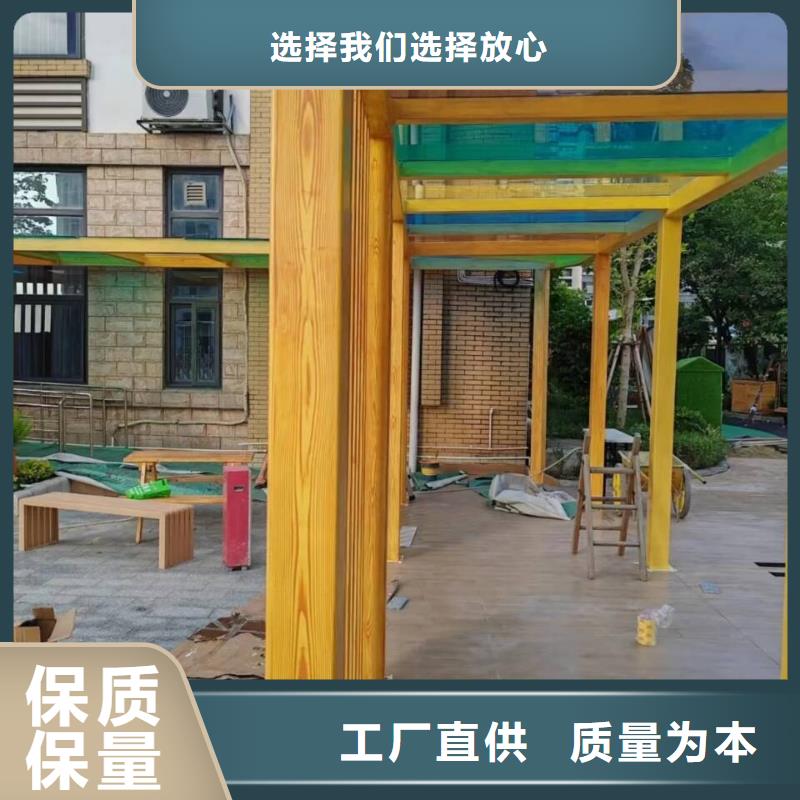 栈道护栏木纹漆批发厂家源头工厂