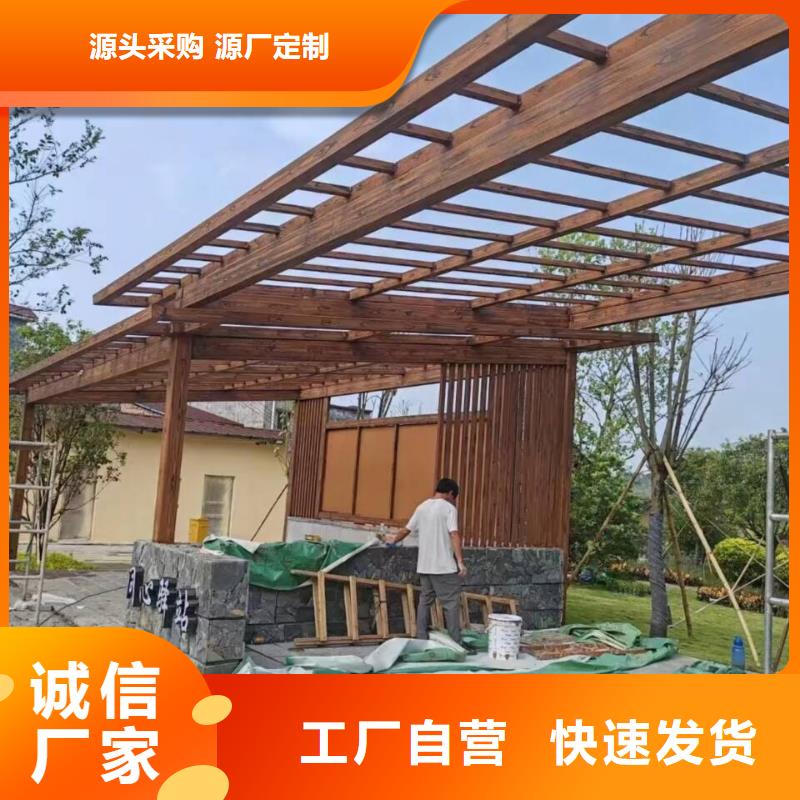 廊架长廊木纹漆厂家电话