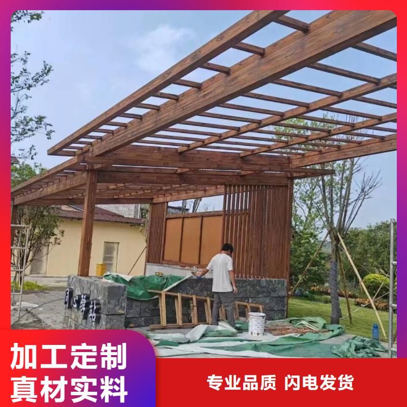 生态复古木纹漆厂家电话#不锈钢#长廊花架#廊架护栏