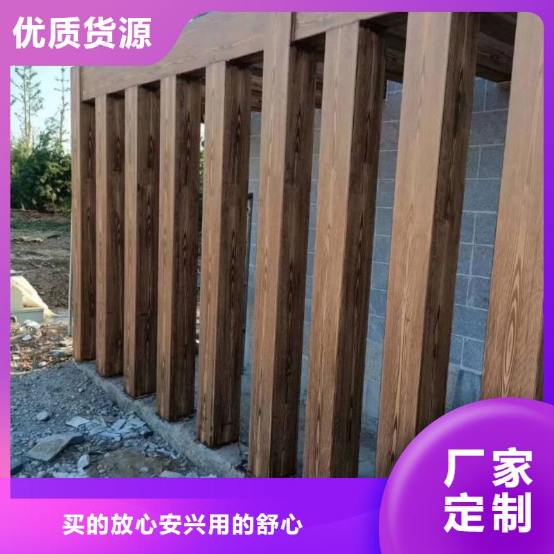 凉亭花架木纹漆厂家批发价格