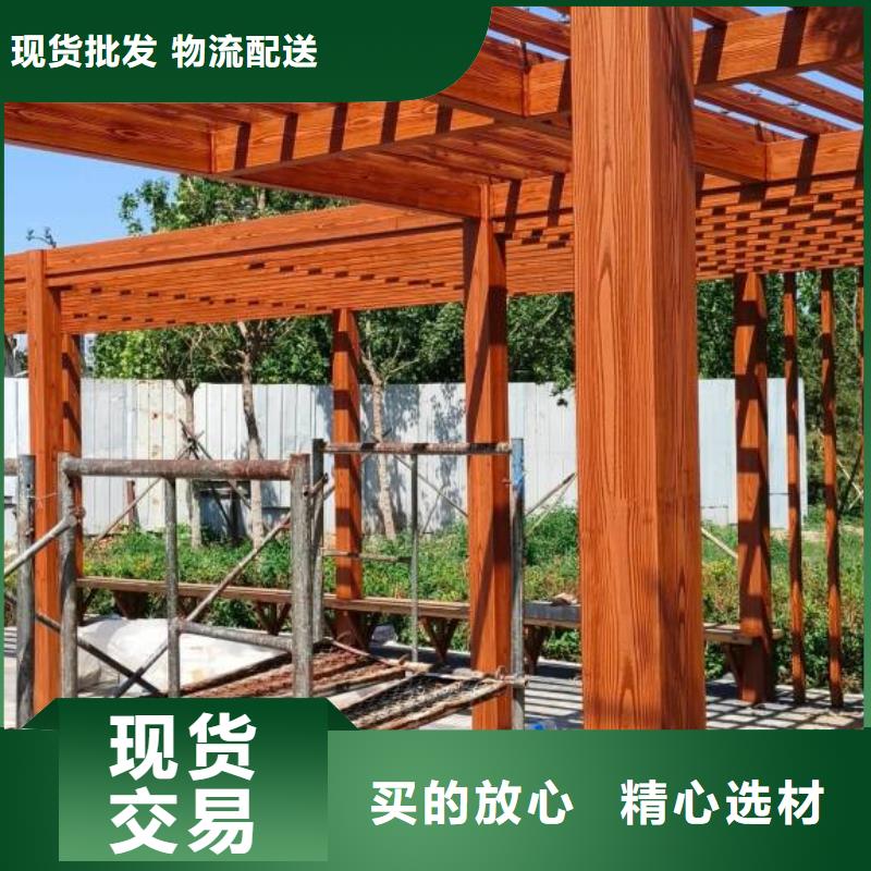 水性环保木纹漆，凉亭花架木纹漆，仿木纹漆全包施工价格