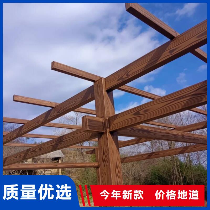 廊架长廊木纹漆生产厂家