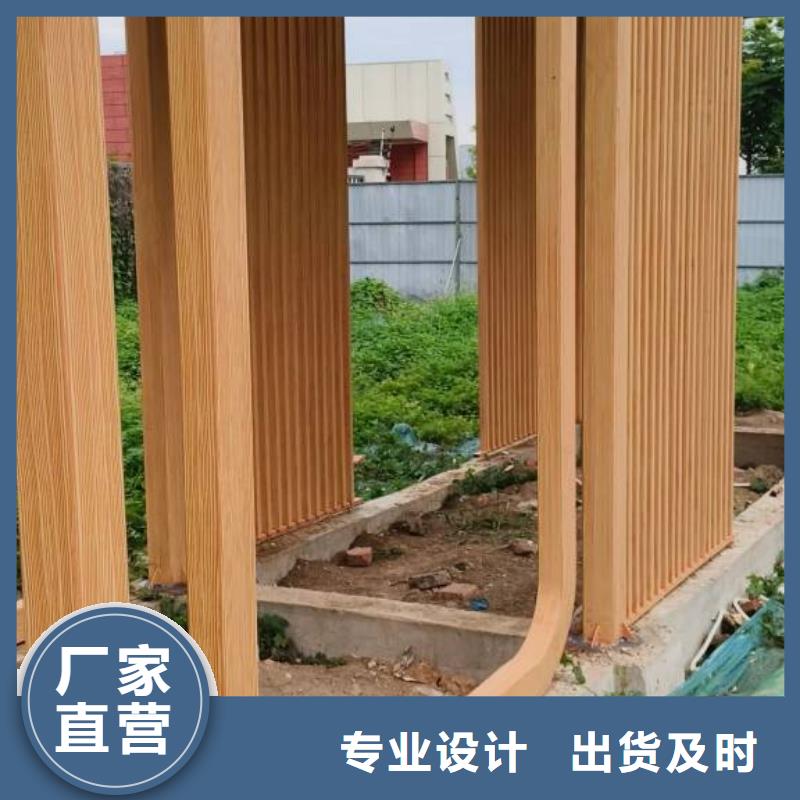 生态复古木纹漆包工包料