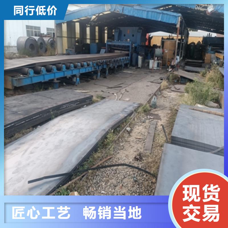 昌江县B980LE高强度钢板价格优惠