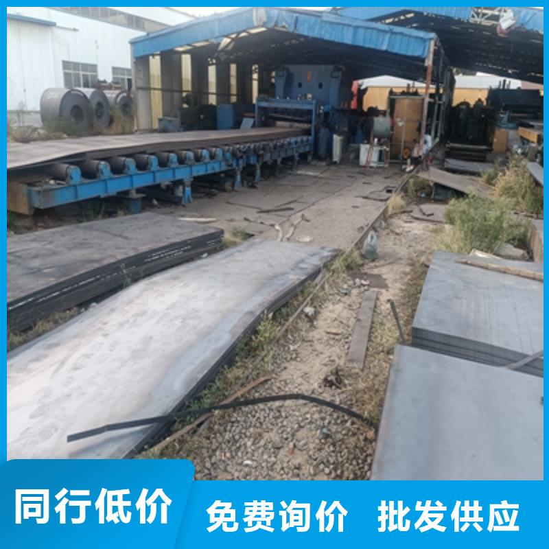 700L汽车钢板解决方案