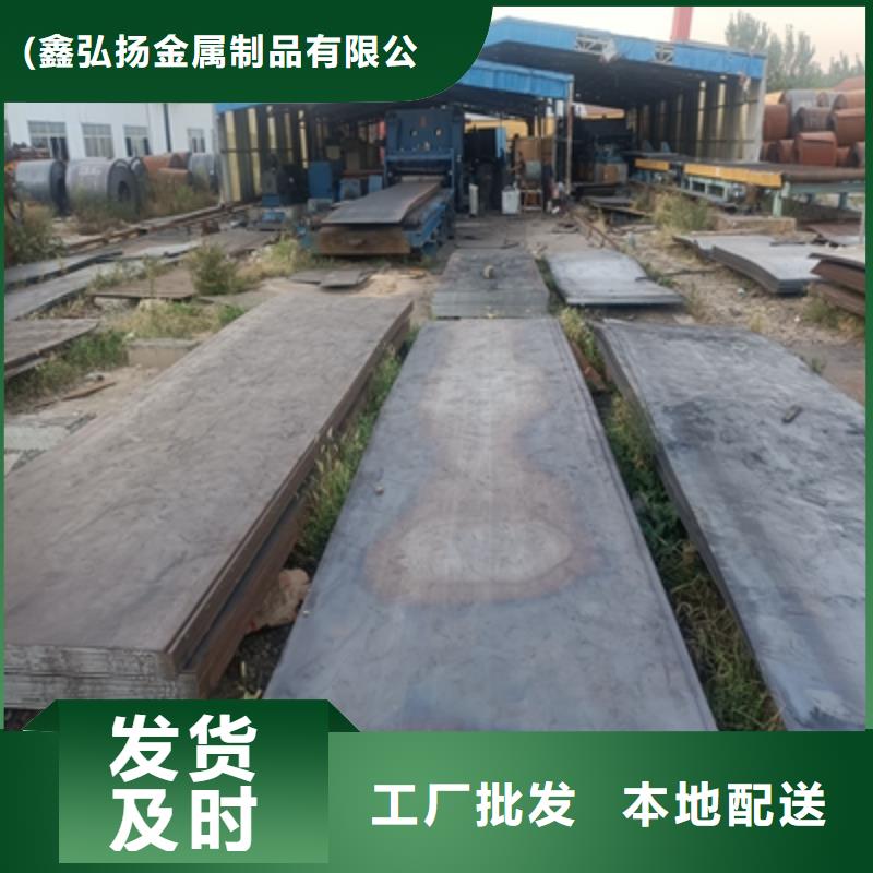 600L高强钢板本地厂家