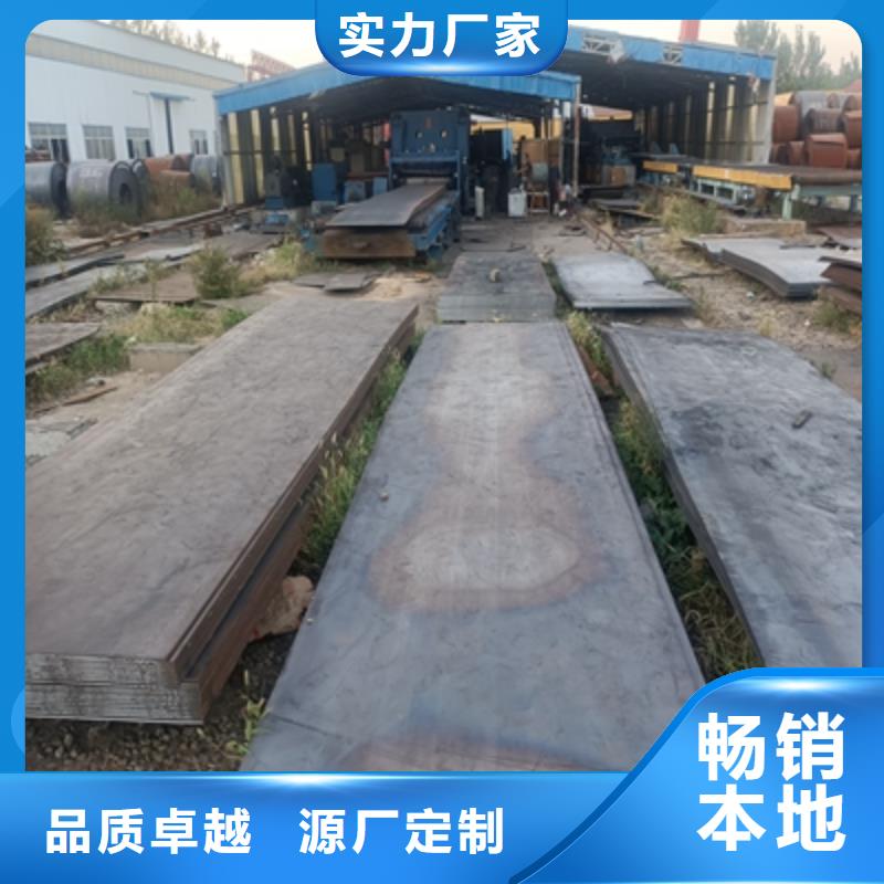 SG510L汽车大梁板现货直供