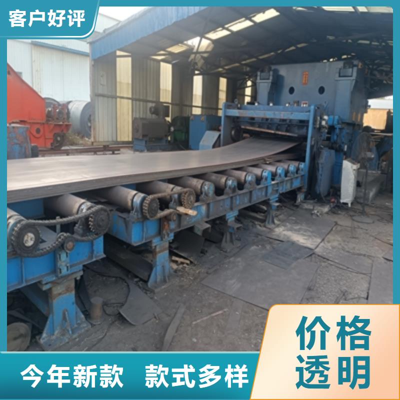 BST900L高强度板中心