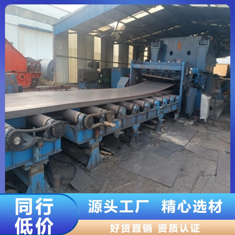 BS750L钢板品质卓越