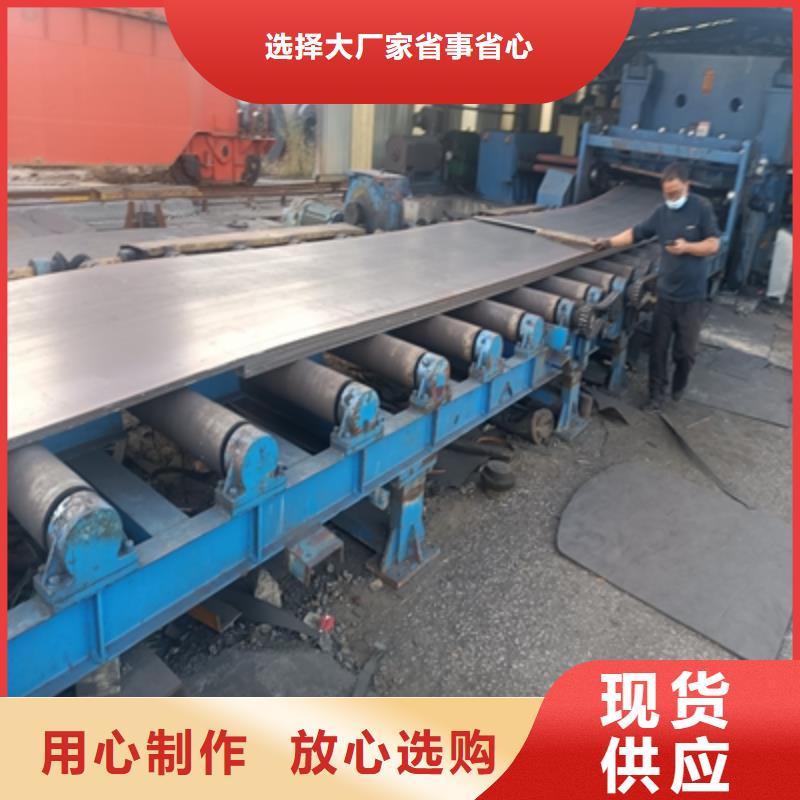 B750LD高强板价格优惠