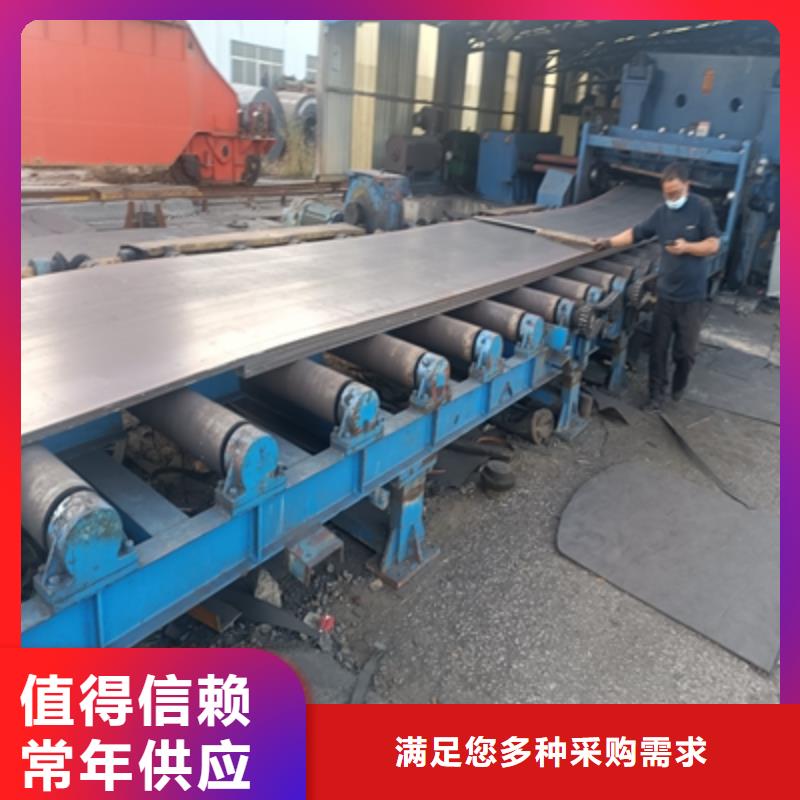 T610L汽车大梁板零售