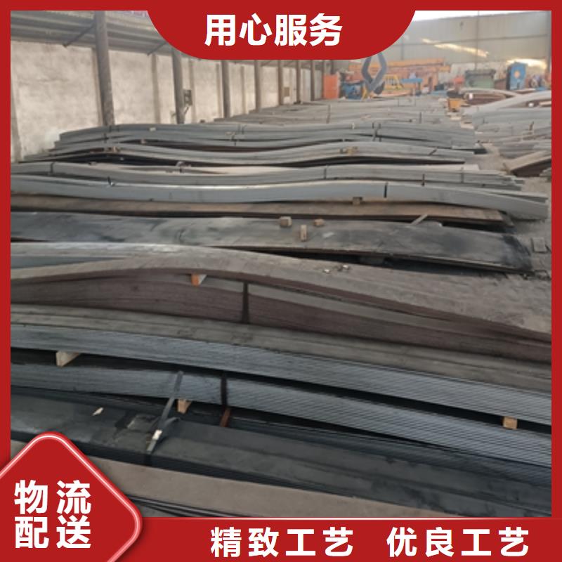 汽车大梁板的钢材材质