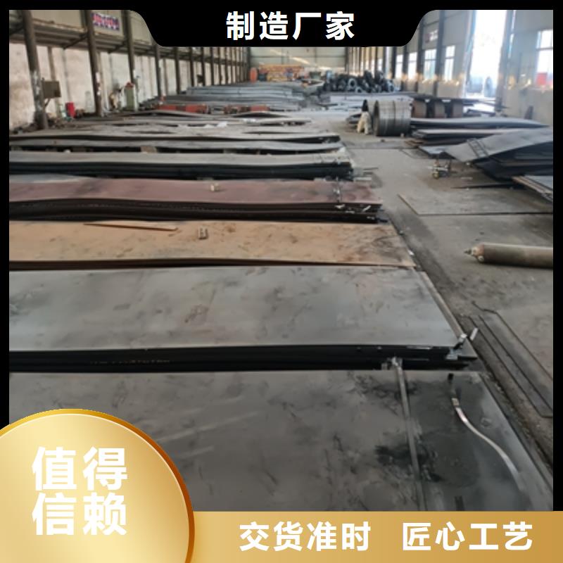 600L汽车大梁板采购价格