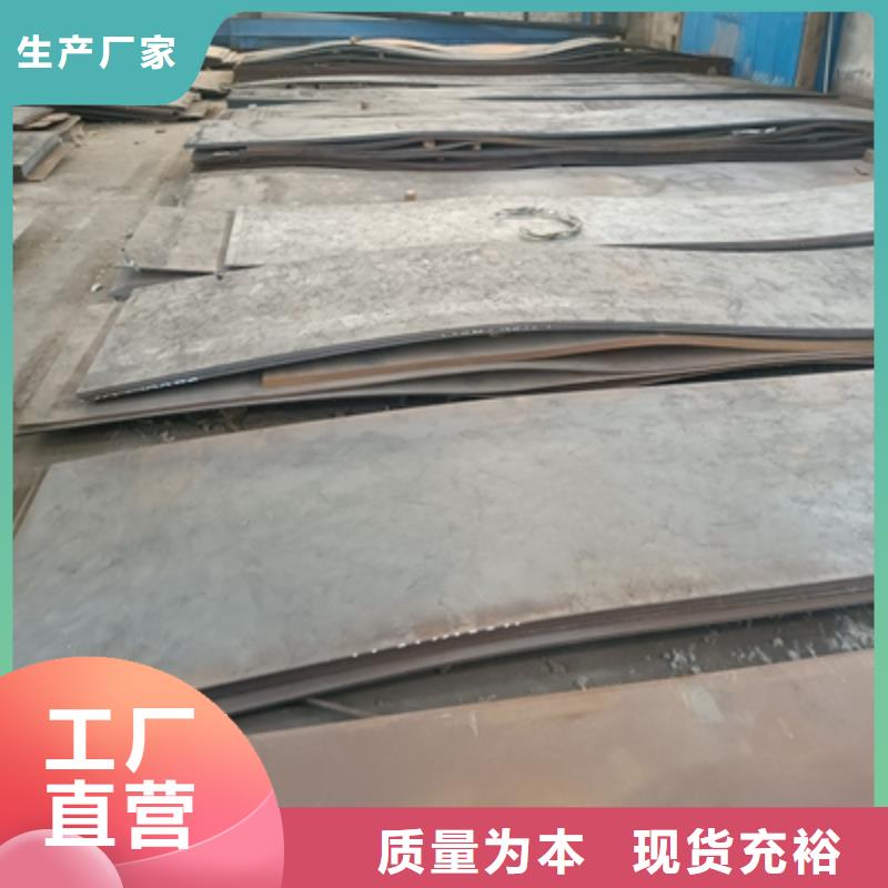 汽车大梁板薄利多销