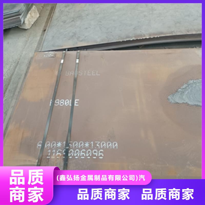 汽车钢板价格