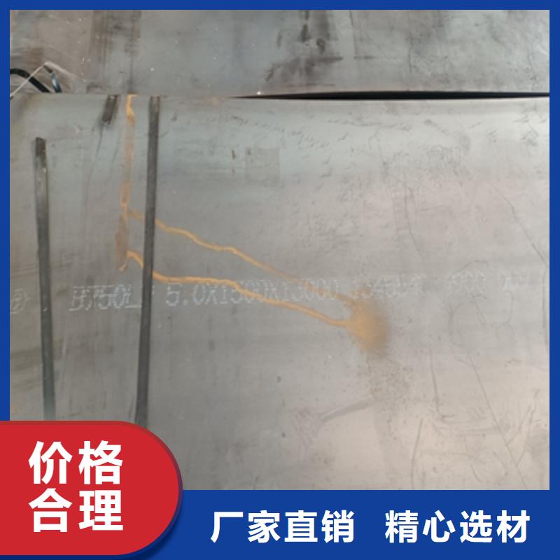 汽车大梁板厂家报价