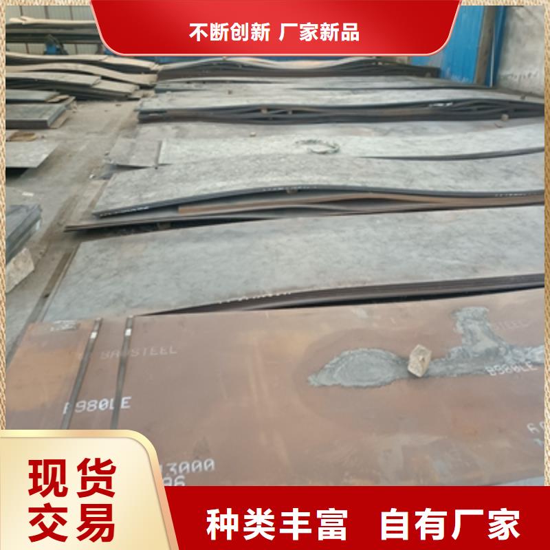 B750L汽车大梁板库存充足