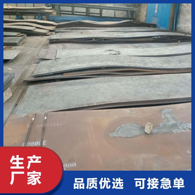 B610L钢板出厂价格