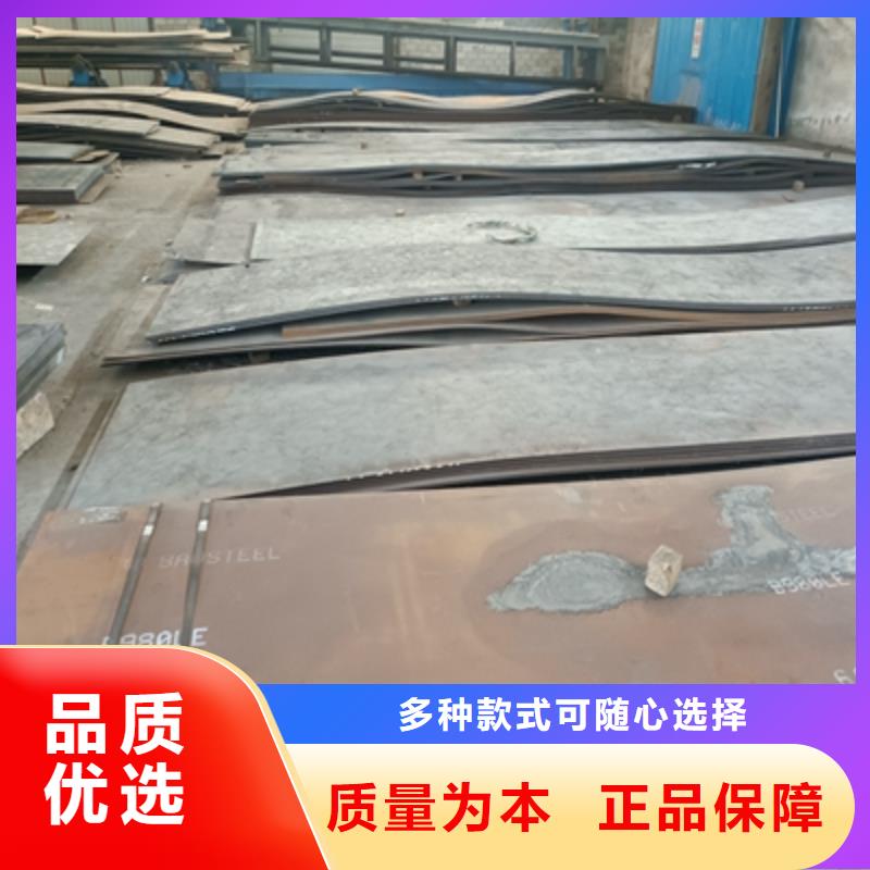 600L大梁钢板靠谱厂家