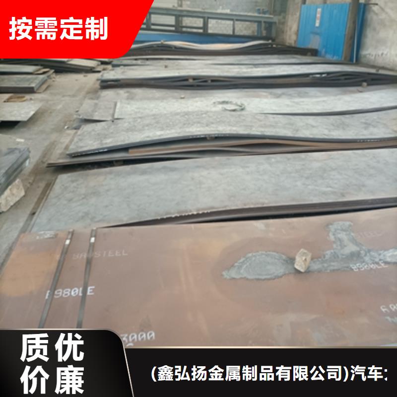 汽车钢板价格