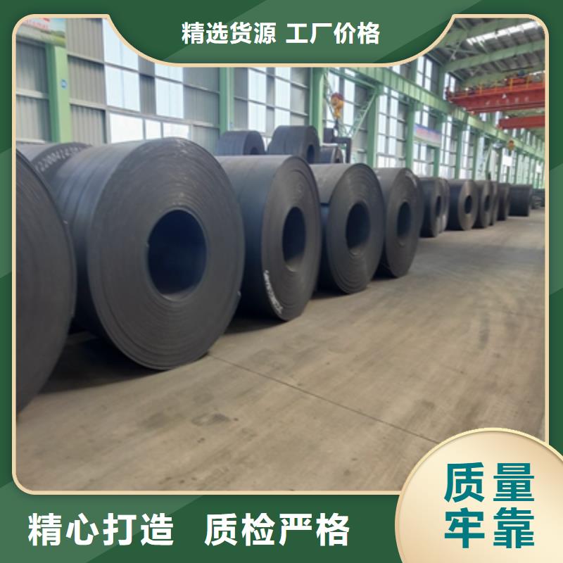 BS750L钢板品质卓越