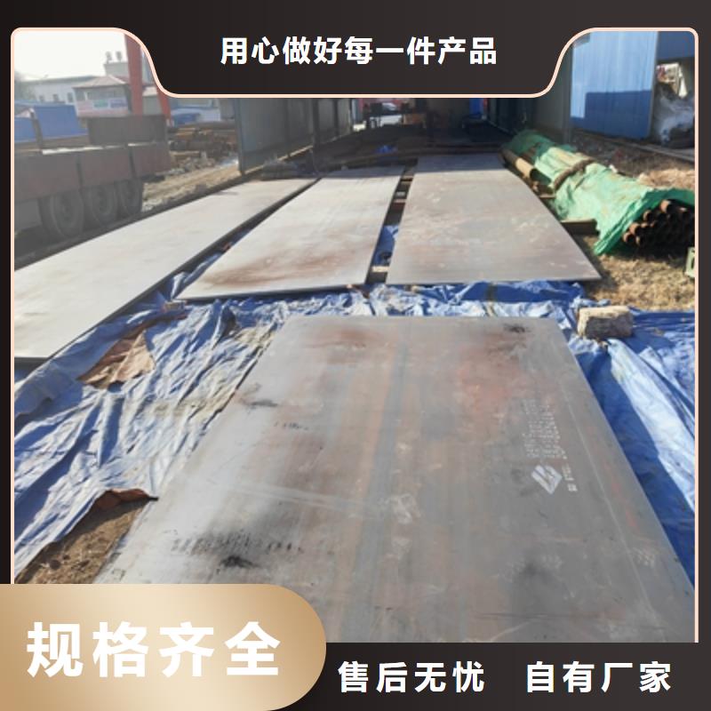 610L汽车大梁板全国配送