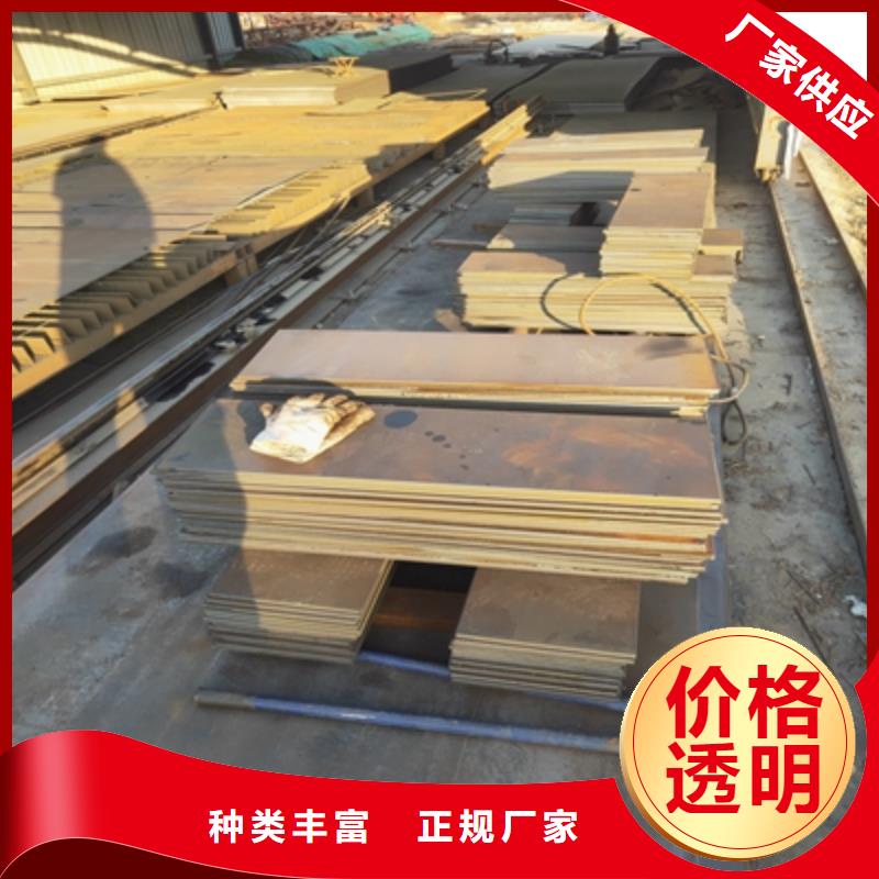610L钢板支持定制