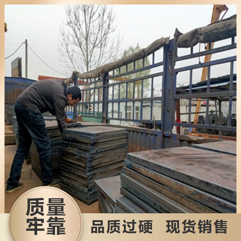 550L汽车大梁板价格优惠
