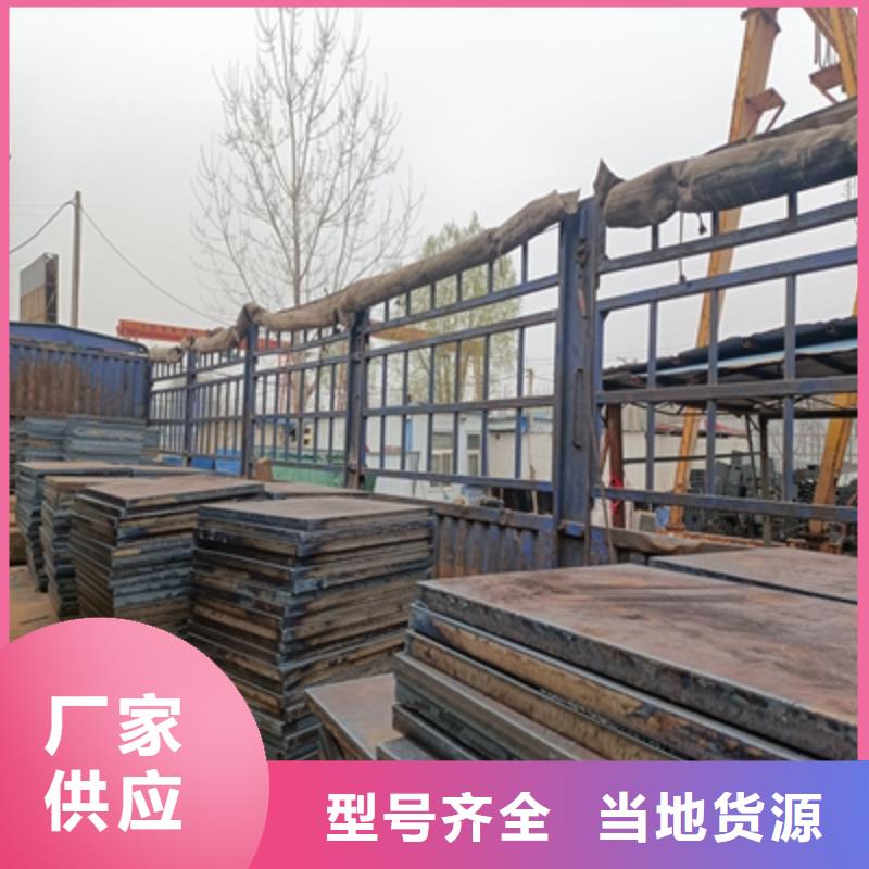 370L汽车大梁板价格实惠